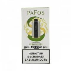 Электронные сигареты Pafos 20000 Hard Extra - Киви лимон
